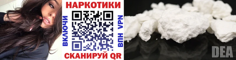 Где можно купить наркотики Петровск Альфа ПВП  Меф мяу мяу  Галлюциногенные грибы  COCAIN  КЕТАМИН  МАРИХУАНА 