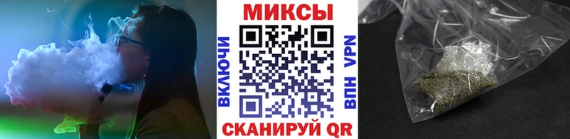 Бутират бутандиол Петровск