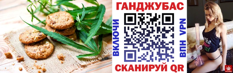 Cannafood марихуана  дарк нет телеграм  Петровск 