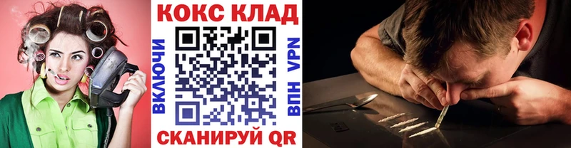КОКАИН 99%  наркошоп  Петровск 