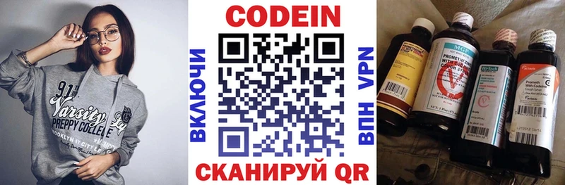 KRAKEN как войти мориарти клад Codein Purple Drank Петровск