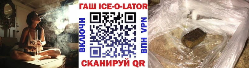 ГАШ хэш  Петровск 