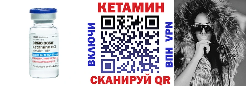 Кетамин ketamine  наркота  Петровск 