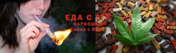 гашишное масло Алексеевка