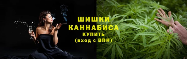 спайс Навашино