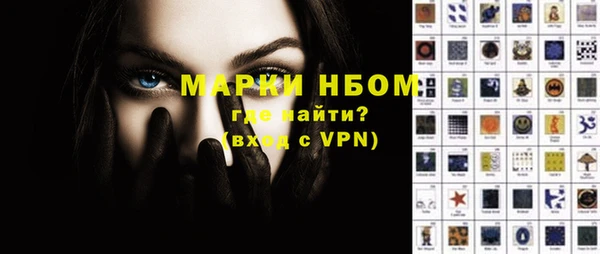 гашишное масло Алексеевка
