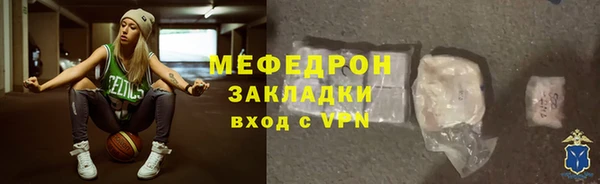 мескалин Алексин