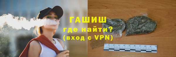 гашишное масло Алексеевка