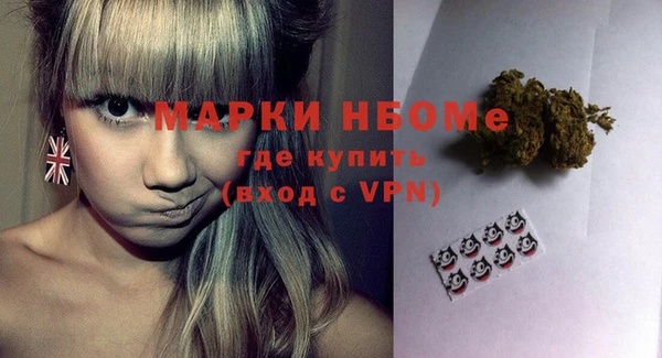 мескалин Алексин