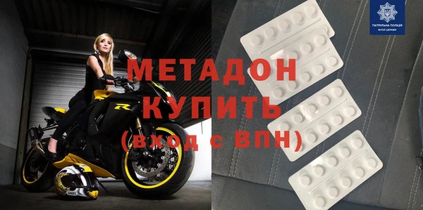 гашишное масло Алексеевка