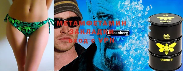 гашишное масло Алексеевка
