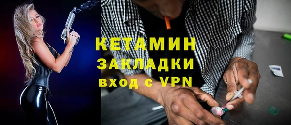мескалин Алексин