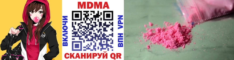 MDMA VHQ  Петровск 