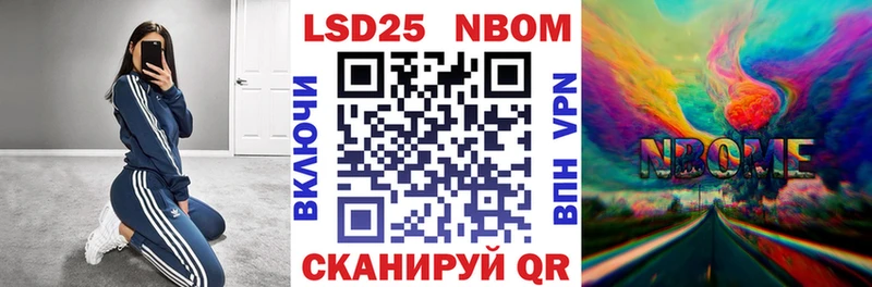 блэк спрут ONION  Петровск  Марки NBOMe 1,5мг 